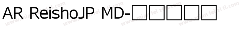 AR ReishoJP MD字体转换